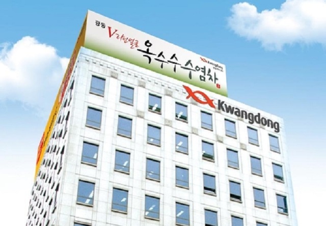 “광동제약, 제약사업부문의 역량을 강화하고 있다”
