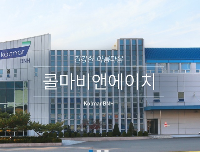 “콜마비앤에이치, 중국 ‘에터미’ 수출 호조… 전사 실적 견인”