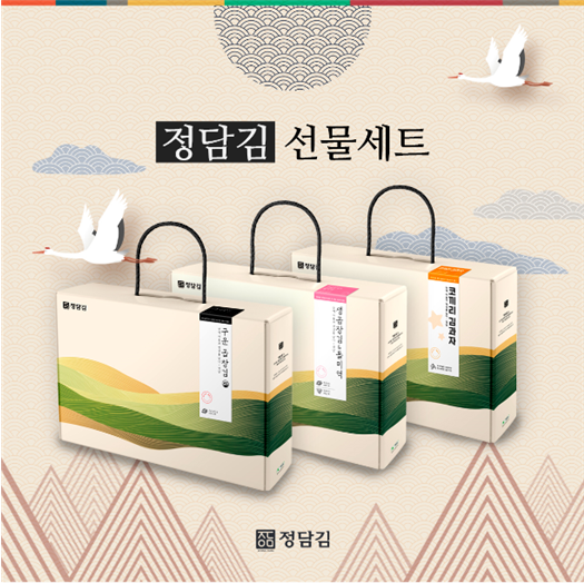 SCDD(주) “정담김” 2020년 국가식품클러스터 푸드마켓 최우수브랜드 선정