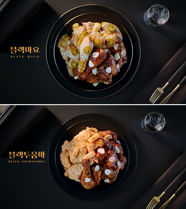 푸라닭 치킨,  새 광고 ‘가장 완벽한 반반 편’ 양념치킨 반반메뉴 부각