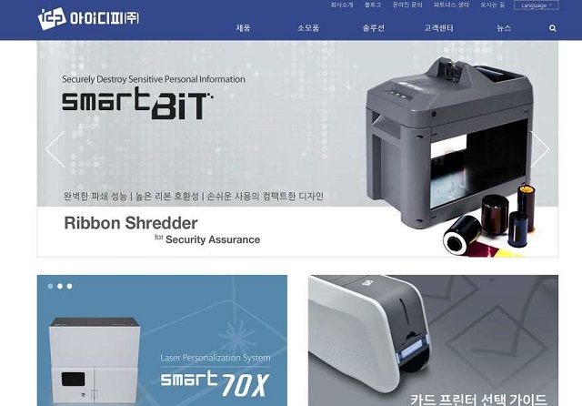 “아이디피, 제품 라인업 확대에 따른 성장 모멘텀”