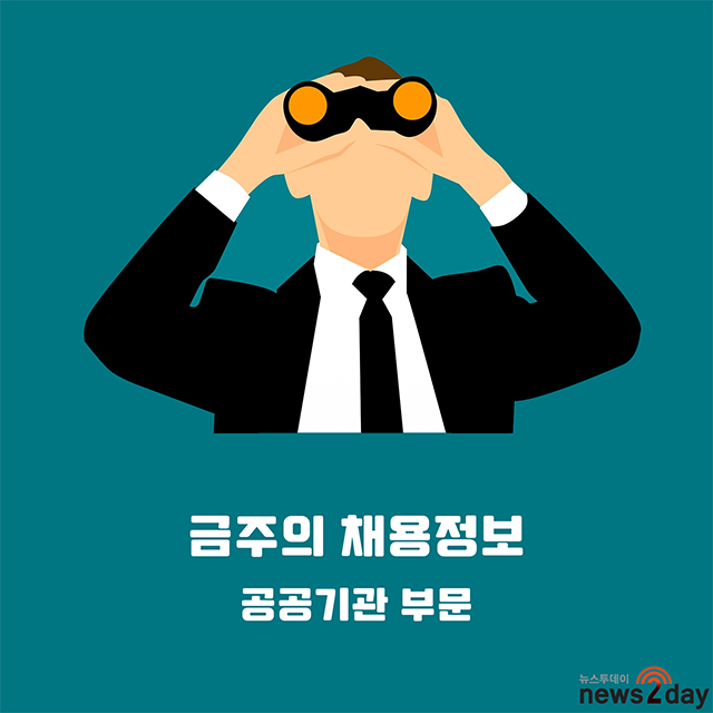 한국장애인고용공단 경기동부지사