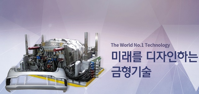 “에어테크솔루션, 국내 금형 시장·전방산업에 따른 지속 성장세 유지 중”
