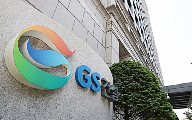 “GS건설, 자회사 이니마 상장 준비 중이며 하반기 인프라 관련 수주 확대”