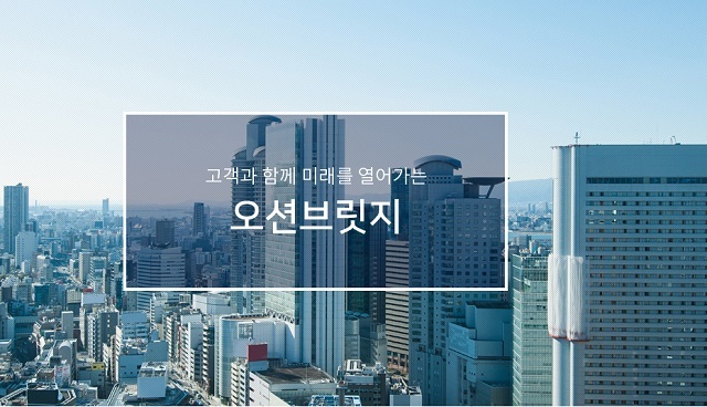 “오션브릿지, 2022년 사상 최대 실적 달성 기대감에 따른 주가 상승 전환 예상”
