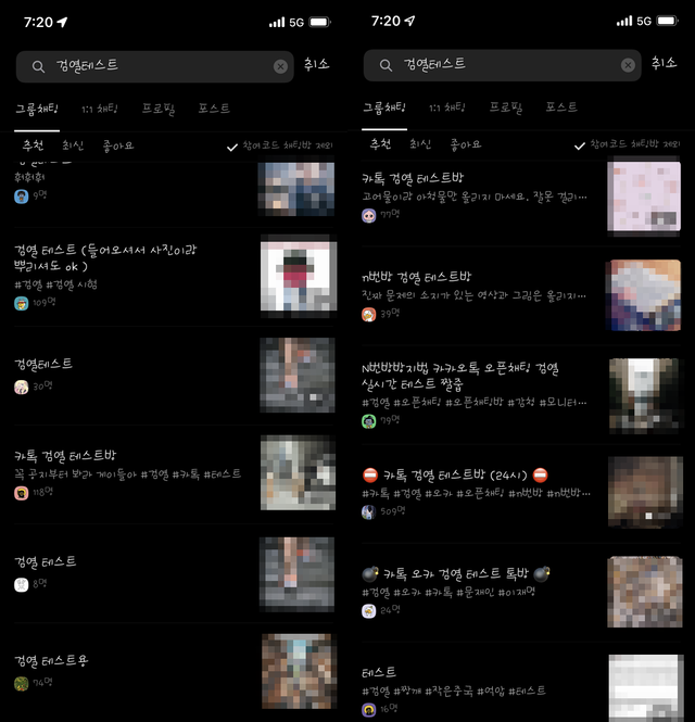 [관점뉴스] 불법 촬영물 아닌 애먼 고양이만 잡은 ‘N번방 방지법’… 法 지킨 카카오는 난감