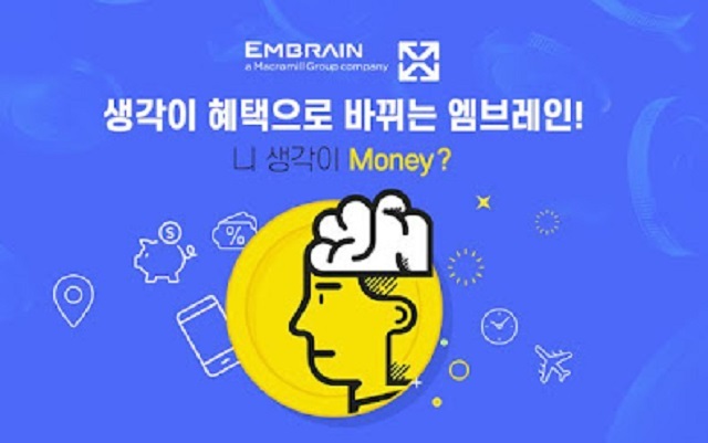 “엠브레인, 빅데이터 서비스로 신성장 모멘텀 확보”