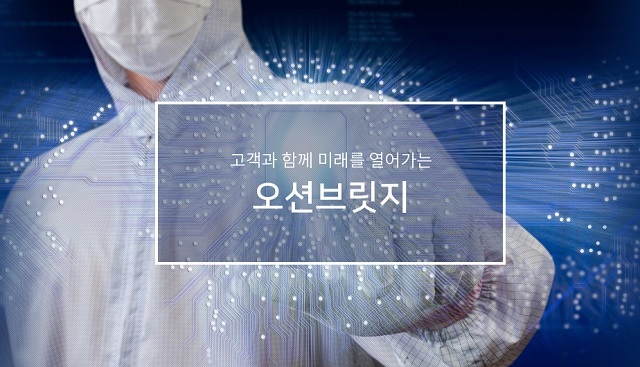 “오션브릿지, 이차전지 장비 부문 수주 확대 본격화”