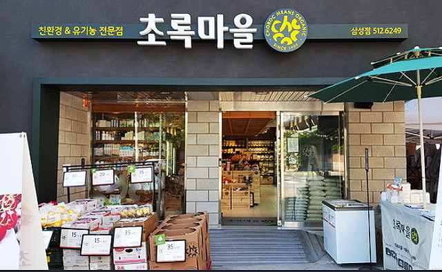 새해 벽두 유통가 뜨겁게 달구는 매물...초록마을, 누구 품에 안기나
