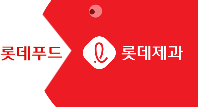 빙그레 긴장해...롯데제과, 롯데푸드 합병해 빙과업계 1위 되찾아