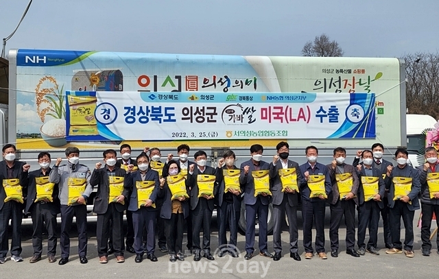 서의성농협, 4만 7500달러 상당 가바 쌀 미국 LA 3차 수출