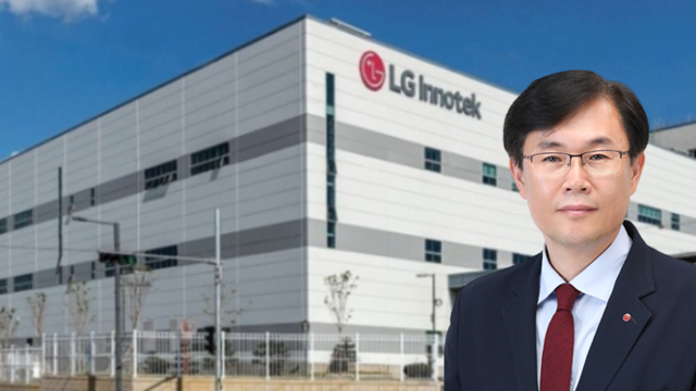 구한모 LG이노텍 전무, ‘제49회 상공의 날’ 기념 대통령 표창 수상