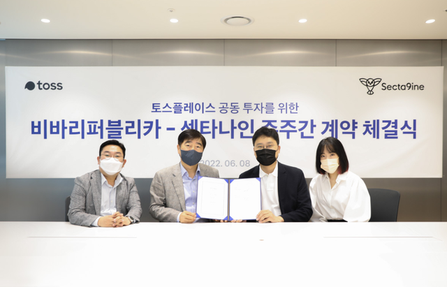 토스플레이스, SPC그룹 섹터나인과 주주간 계약···합작법인 설립 마무리