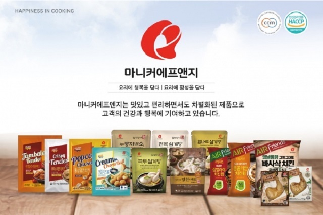 “마니커에프앤지, 닭고기 중심의 유통업체에서 HMR 제품으로 사업 영역 확대”