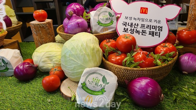 [현장] 맥도날드, 한국의 맛 듬뿍 담은 보성녹돈 버거 선보여