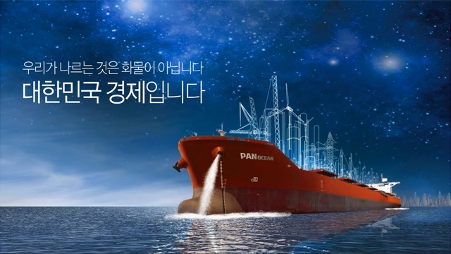 “팬오션, 2분기 BDI 상승으로 양호한 영업실적 전망”