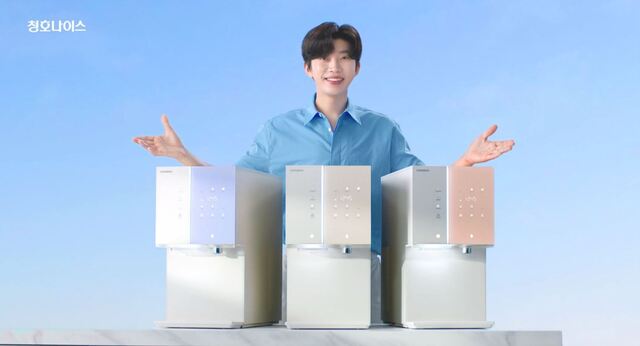 청호나이스 ‘얼음정수기’ 광고 메이킹 필름... 모델 임영웅 공개