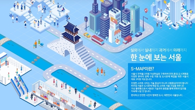 [메타버스와 산업·경영의 미래 (18)] 가상증강현실기술로 따뜻한 사회 만들기(下)