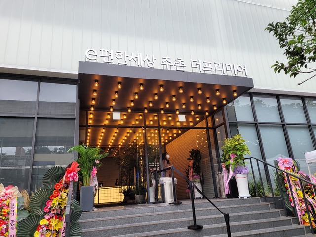 [현장] DL이앤씨 ‘e편한세상 김해 주촌 더프리미어’가 공략한 소비자 니즈와 상품 진화전략...인프라·기술력·개발호재가 3대 요소