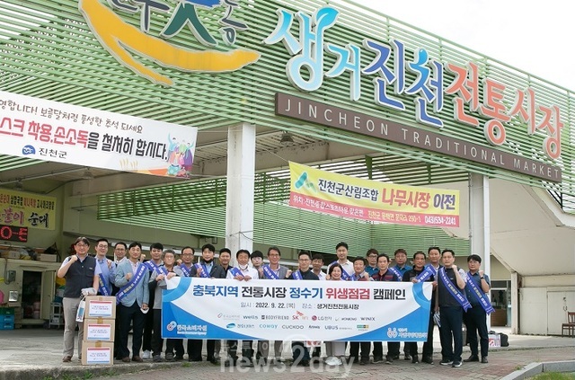 코웨이, 한국소비자원과 ‘정수기 위생점검 캠페인’ 시행... 소비자 안전 지키기 위한 활동