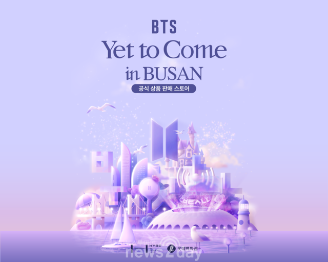 롯데百, ‘BTS 부산엑스포 유치 기원 콘서트’ 공식 스토어 오픈