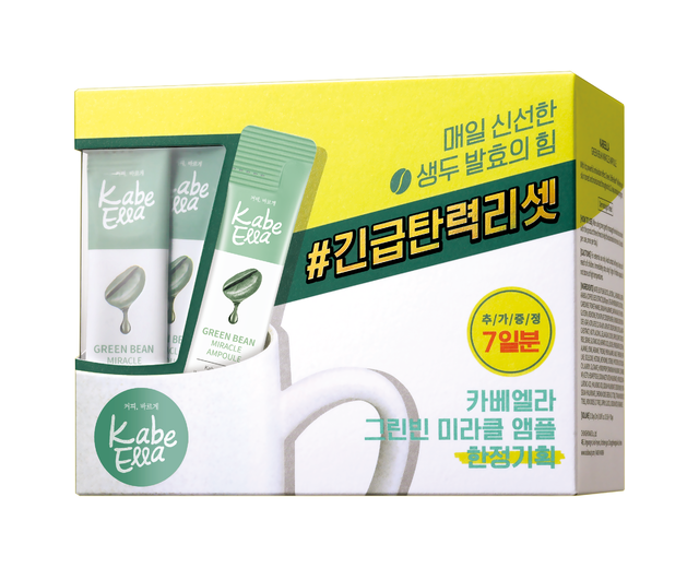 해외시장 문 두드리는 ‘청호나이스뷰티’…‘카베엘라’ 앞세워 적극 공략