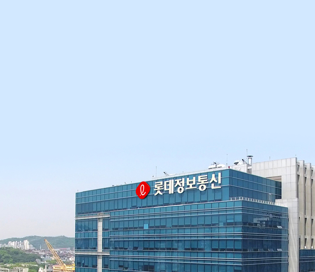 신한투자증권 “3분기 실적 반등 ‘롯데정보통신’, 성장세 내년까지 이어질 것”