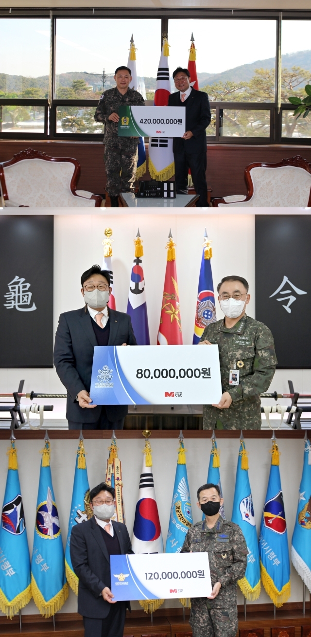 군인공제회 C&C, 책 읽는 병영 환경 조성 ‘통 큰 기부’