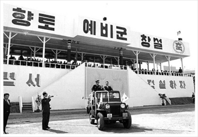 [단독] 예비군의 날 의미와 예비군 지휘관 정년 연장 희소식