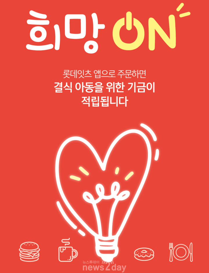 [유통÷나누기 세상＋더하기] hy‧컴포즈커피, ‘헌혈유공표창’ 받아
