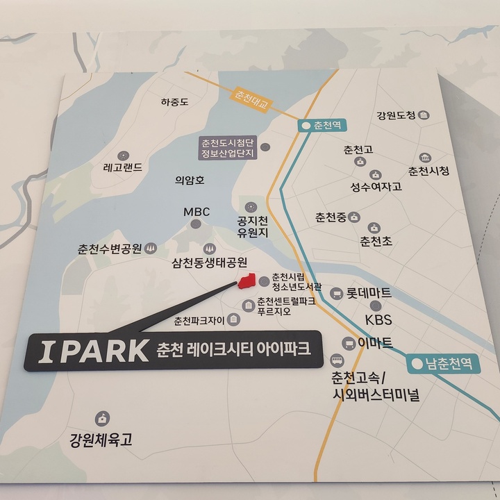 [분양현장] HDC현대산업개발 춘천 레이크시티 아이파크 견본주택 가보니…자연경관·서울 접근성 뛰어나