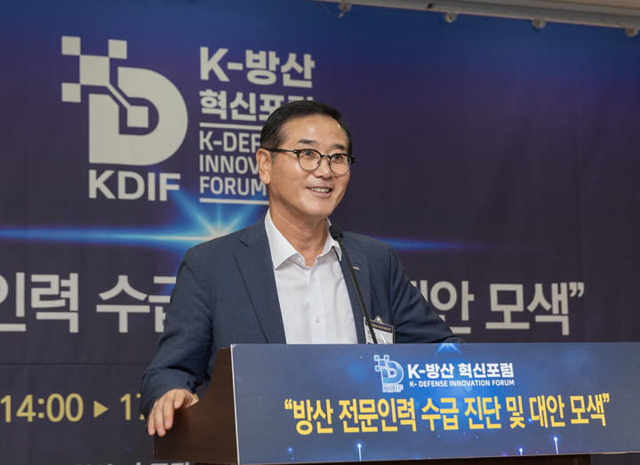 [2023 K-방산혁신포럼(6)] 최병로 한국방위산업진흥회 상근부회장 방산분야 성장 위해 우수인력·핵심기술 확보 시급