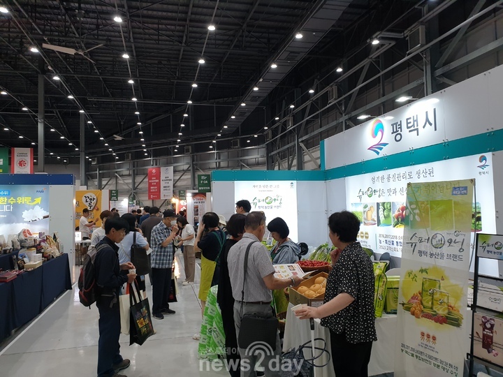 평택시, 대한민국 명품특산물 페스티벌서 ‘슈퍼오닝 농산물’ 홍보