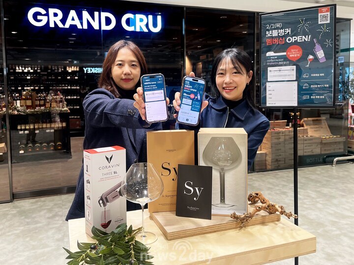 보틀벙커 ‘멤버십’‧CU ‘주류 픽업’‧세븐일레븐 ‘행사’…주류 애호가 잡아라