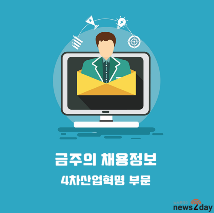 [3월 19일 워크넷 채용정보] 하나자동차공업사·포항직업전문학교·해성치과기공소·코리아와이드아이티에스·폴그린테크