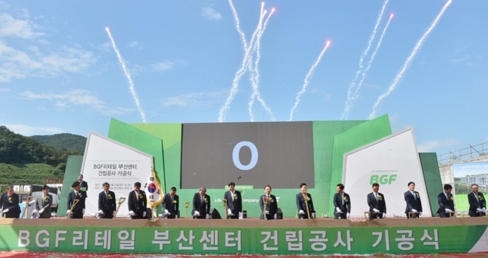 부산시 글로벌 허브도시로 진화...BGF리테일 부산 신규 물류센터 첫 삽