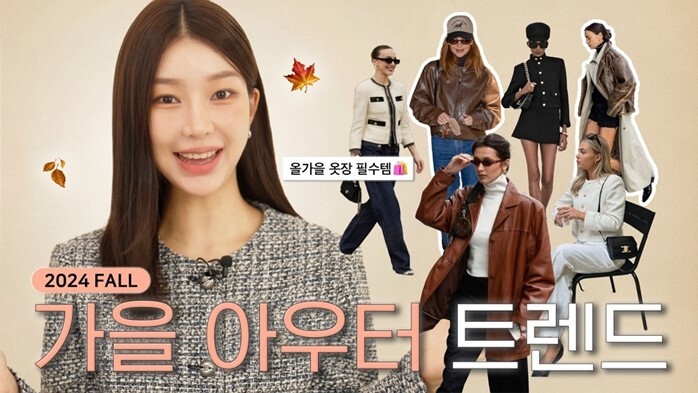 유튜브로 만나는 가을 트렌드...세정 올리비아로렌, 2050 사로잡는 이색 콘텐츠 선봬