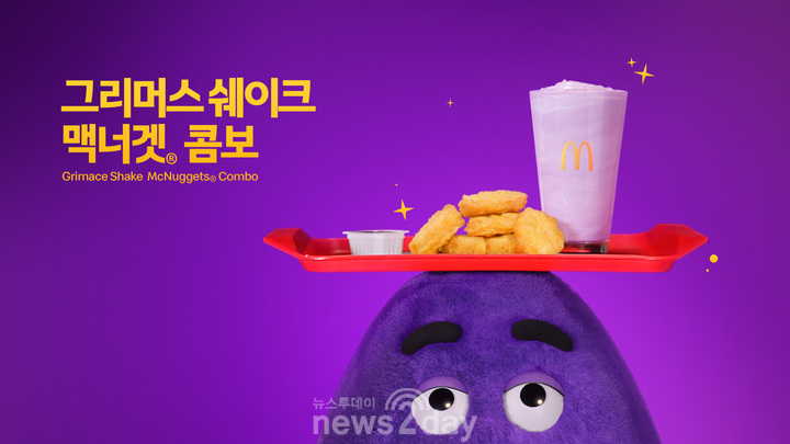 [신상NEWS] 맥도날드 ‘그리머스 쉐이크’‧이마트24 ‘베놈 햄버거’…이색 협업품 탄생