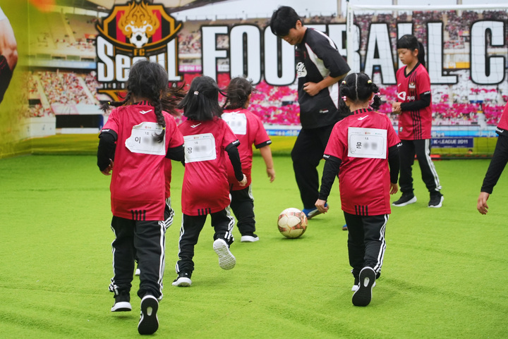 한국투자증권, FC서울과 행복나눔 어린이 축구교실 개최