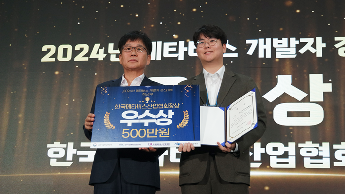 [현장: 메타버스 페스티벌 일자리(중)] 융합형 메타버스 인재, LG‧넥슨‧NC‧NHN등 취업한다