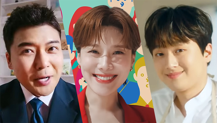 [신재훈의 광고썰전 (214)] 전현무·이찬원·장도연, 2024년 지상파 연말 연예대상 시상식 MC를 차지한 그들의 공통점과 차이점은?