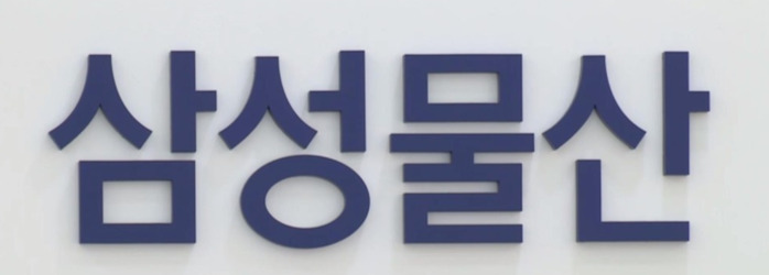 삼성물산 건설부문, 지난해 영업이익 1조원 돌파