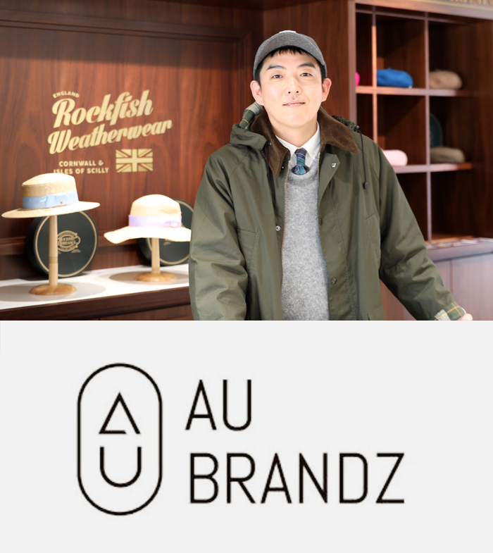 兆 단위 증거금 모은 에이유브랜즈, 상장 부푼 꿈 영글까