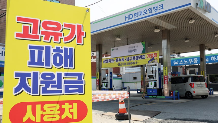 怨좎쑀媛 吏썝湲 떊泥瑜 73% 룎뙆굹쓽 留뚯뿉 1議3000뼲 吏湲