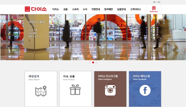 다이소 문방구 상권 침해 논란, 국감 이슈로 급부상