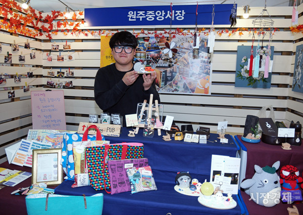 [2017전국시장박람회] 수공예 청년점포 70여곳 북적... 원주미로시장 청년몰