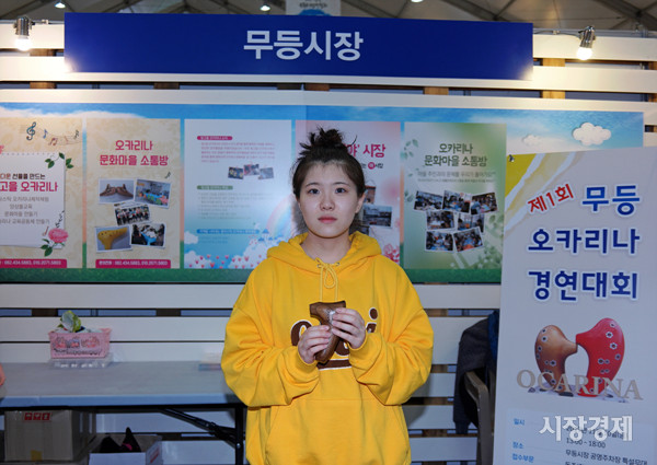 [2017전국시장박람회] 오카리나로 주민과 소통... 무등시장 메신저 청년몰