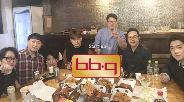 비비큐, 스타트업 미드레이트 워크샵 참여... 지속 후원