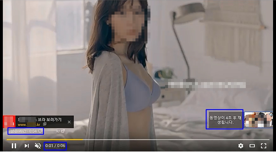 [애드체크] 유튜브 광고 5초후 스킵? 실제 7초 보셨습니다