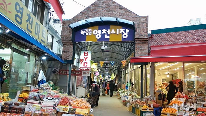 [우리동네] 전통시장에 뷔페가?… 영천시장 고루고루 쿠폰